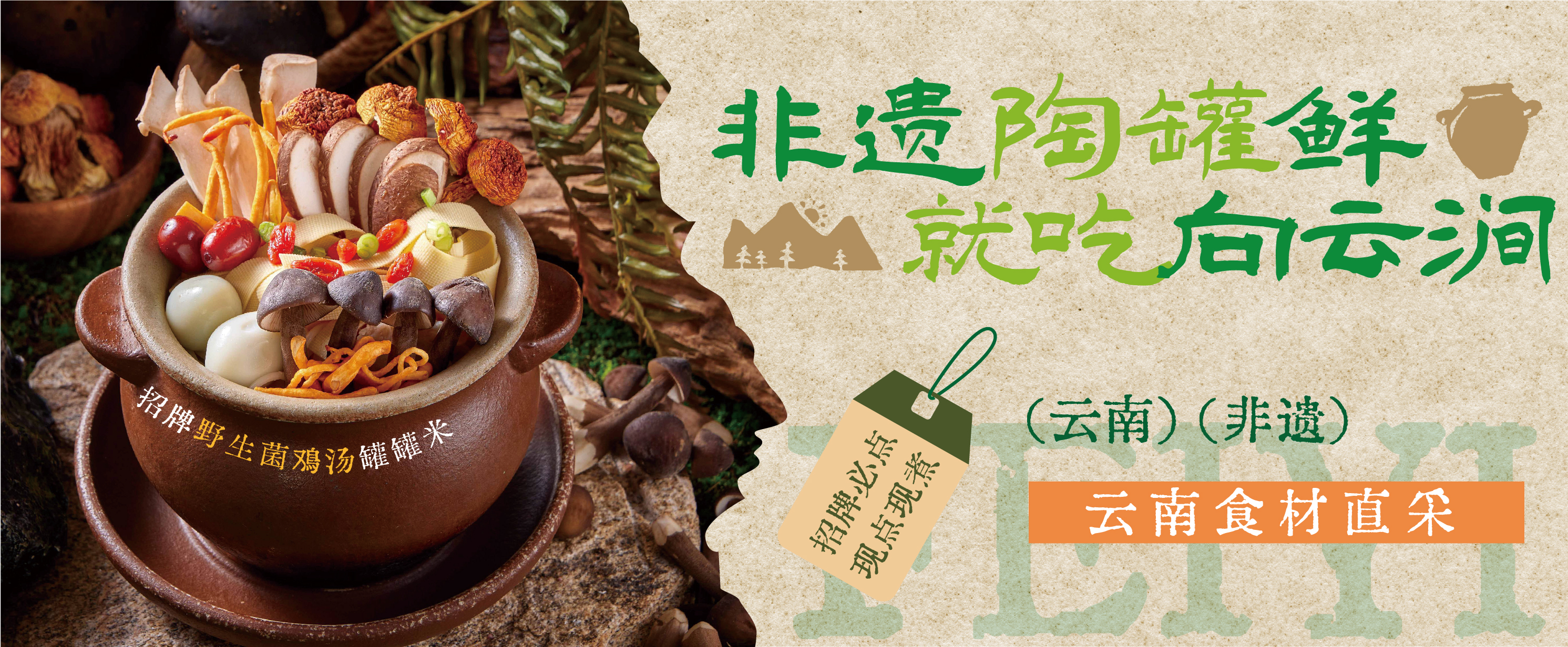 首页 Banner